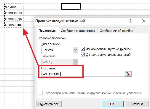 заполненние строки Источник заполненние строки Источник