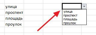 готовый выпадающий список готовый выпадающий список