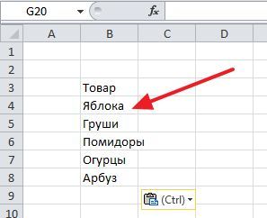 список с данными список с данными