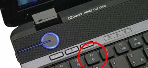 Как включить Bluetooth на ноутбуке, включение Блютуз (включить, bluetooth, ноутбук, включение, блютуз)