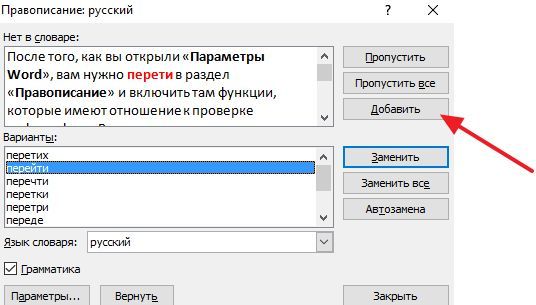 кнопка Добавить кнопка Добавить