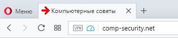 турбо режим включен
