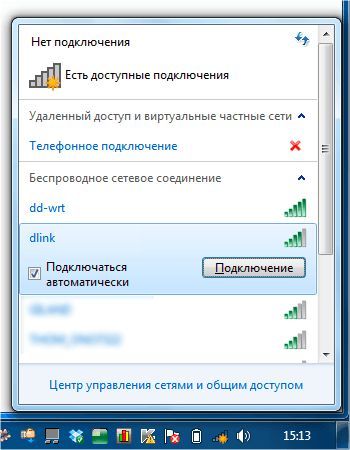 Как включить Wi-Fi на ноутбуке