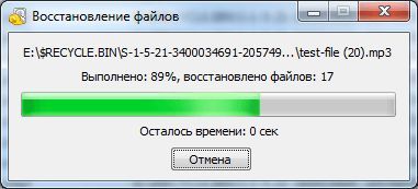 восстанавливаем файлы восстанавливаем файлы