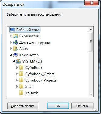 восстанавливаем удаленные файлы с помощью Recuva восстанавливаем удаленные файлы с помощью Recuva