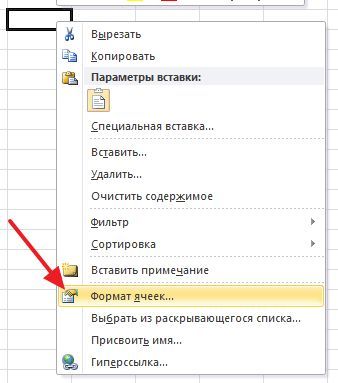 открываем Формат ячеек открываем Формат ячеек
