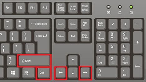 SHIFT, CTRL и стрелки вправо/влево SHIFT, CTRL и стрелки вправо/влево