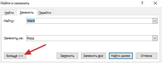 кнопка Больше кнопка Больше