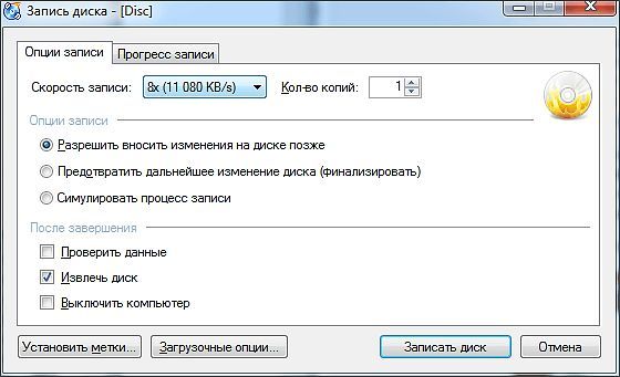 Запись музыки на диск в формате MP3 Запись музыки на диск в формате MP3
