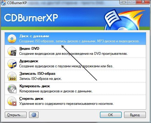 Запись музыки на диск в формате MP3 Запись музыки на диск в формате MP3