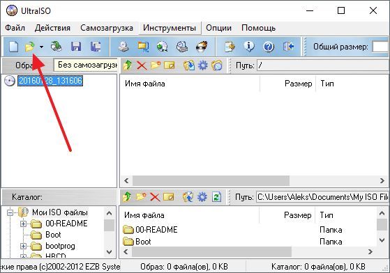 Откройте образ диска Откройте образ диска