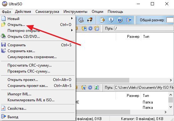 Откройте образ диска Откройте образ диска