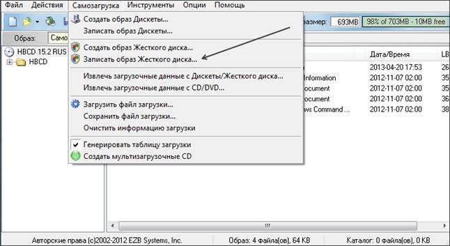 Записать образ Жесткого диска Записать образ Жесткого диска