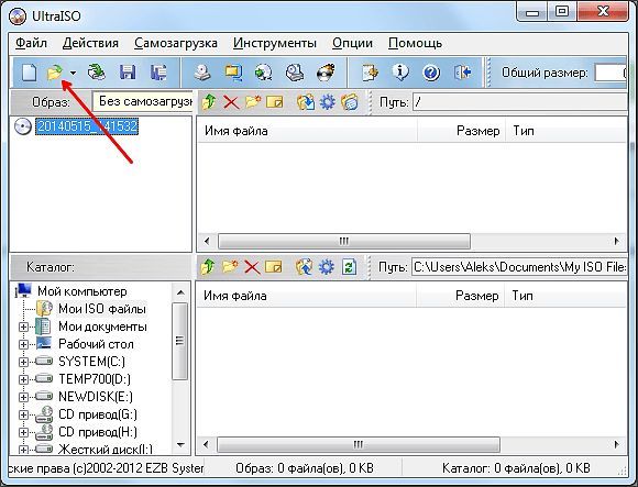 открываем ISO файл открываем ISO файл