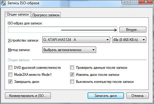 Как записать Windows на диск с помощью CDBurnerXP Как записать Windows на диск с помощью CDBurnerXP