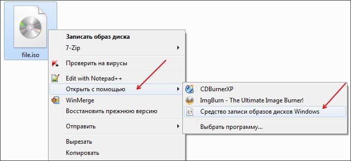 Как записать Windows на диск, запись образов Windows на диск (записать, windows, диск, запись, образов) Запись образа Windows при помощи стандартных средств