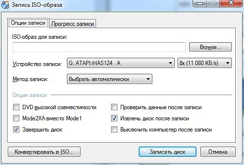 Как записать загрузочный диск при помощи CDBurnerXP
