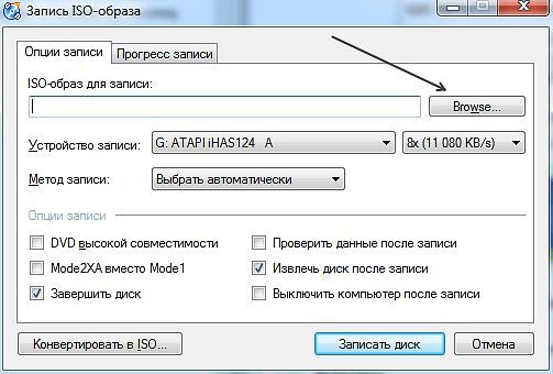 Как записать загрузочный диск при помощи CDBurnerXP
