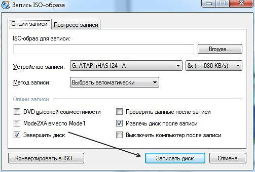 Как записать загрузочный диск при помощи CDBurnerXP
