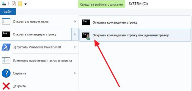 Используем Проводник Windows Используем Проводник Windows