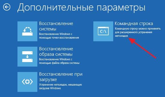 открываем командную строку открываем командную строку