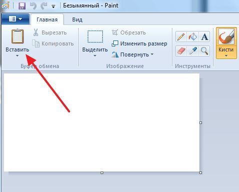 графический редактор Paint графический редактор Paint