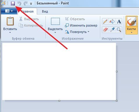 графический редактор Paint графический редактор Paint