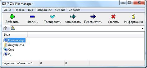 7-Zip 7-Zip
