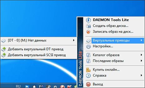 DAEMON Tools Lite DAEMON Tools Lite