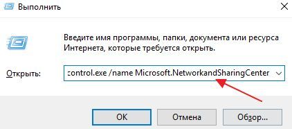 выполнение команды в меню меню Выполнить выполнение команды в меню меню Выполнить