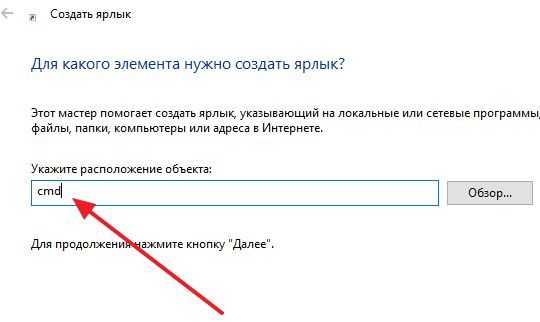 команда CMD команда CMD