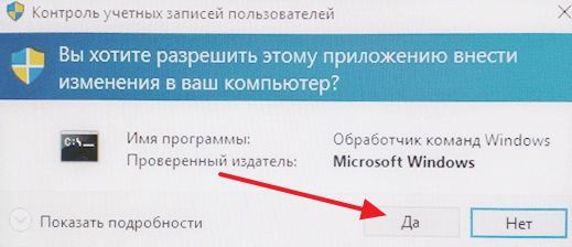контроль учетных записей (UAC) контроль учетных записей (UAC)