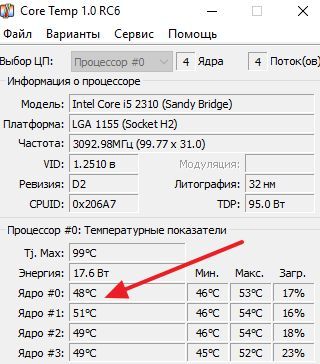 температура процессора в Core Temp температура процессора в Core Temp