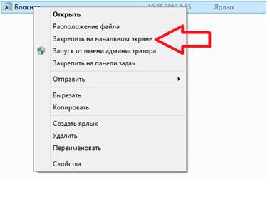 metro, интерфейс, windows, обзор