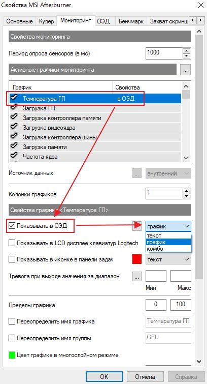 выбор способа мониторинга выбор способа мониторинга