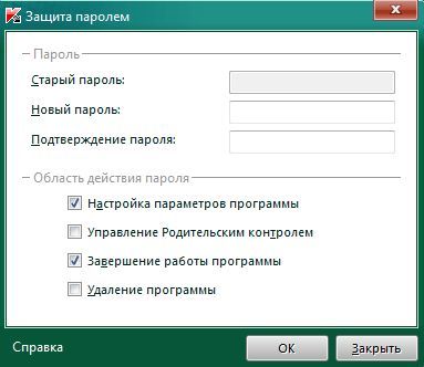 Настройка Касперского Настройка Касперского