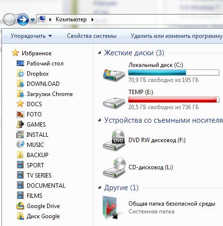Настройка проводника Windows (настройка, проводник, windows)