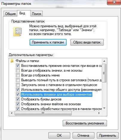 Настройка проводника Windows (настройка, проводник, windows)