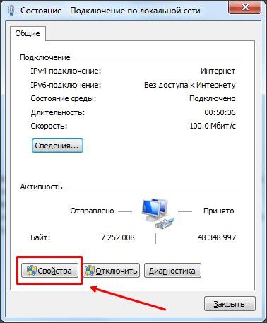 настройка подключения к роутеру настройка подключения к роутеру