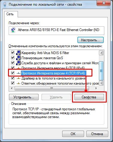 настройка подключения к роутеру настройка подключения к роутеру