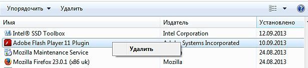Не показывает видео в Интернете - переустановка Flash Player Не показывает видео в Интернете - переустановка Flash Player