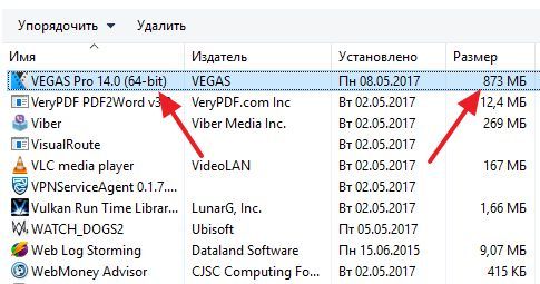 список установленных программ список установленных программ
