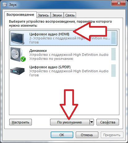 выводим звук через HDMI
