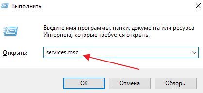 открываем оснастку Службы открываем оснастку Службы
