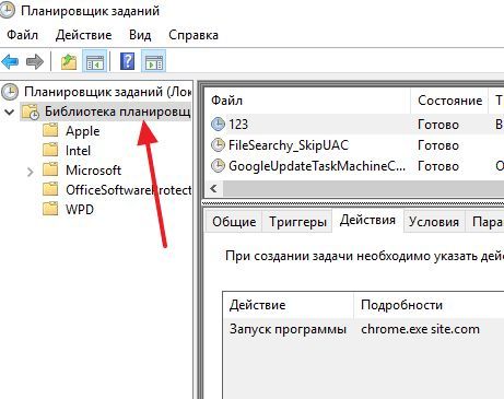 раздел Библиотека планировщика раздел Библиотека планировщика