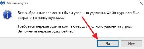 перезагрузка компьютера перезагрузка компьютера