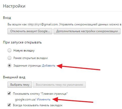 настройки браузера настройки браузера