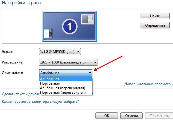 ориентация Альбомная ориентация Альбомная