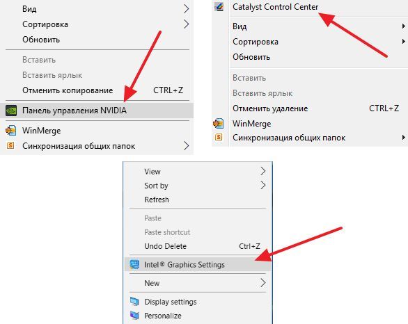 контекстное меню на рабочем столе контекстное меню на рабочем столе