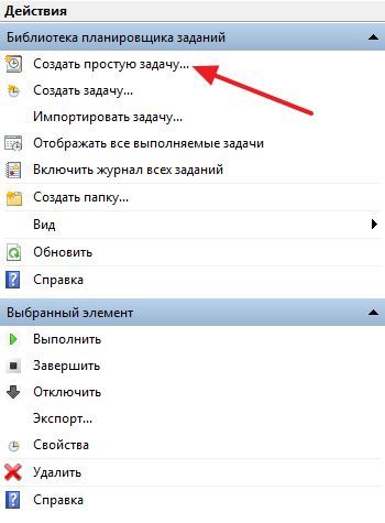 кнопки для управления заданиями кнопки для управления заданиями